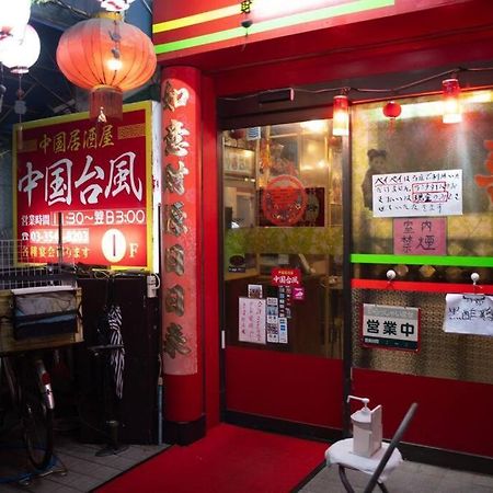 银座合之屋 筑地市场地铁三分钟 银座徒步十分钟 Tokió Kültér fotó
